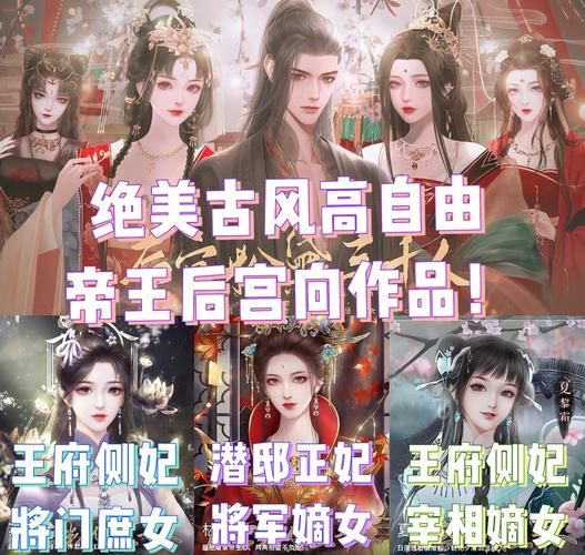 爱巢雅熙版：最全游戏攻略，带你体验完整剧情