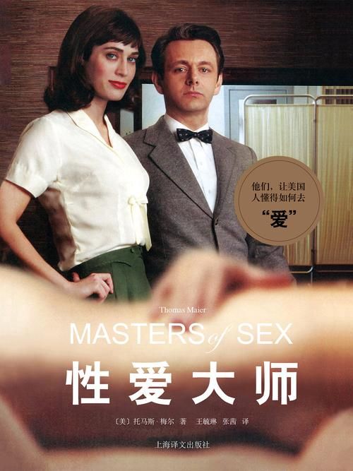 爱情大师下载地址推荐：简单方便，快速下载无等待