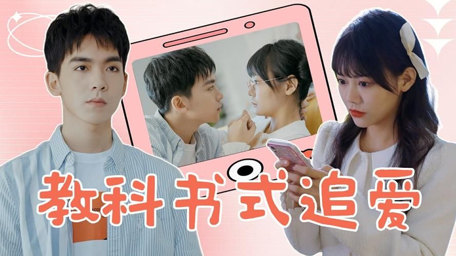 爱情大师安卓版下载：找回爱情的秘诀