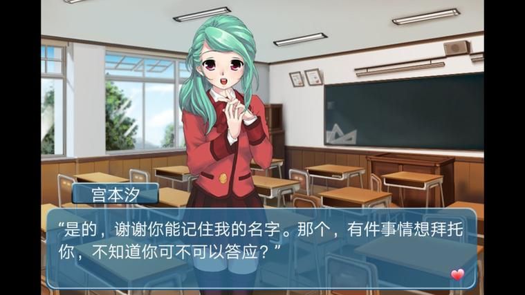 爱情大师官方正式版下载最新版：体验精彩恋爱模拟