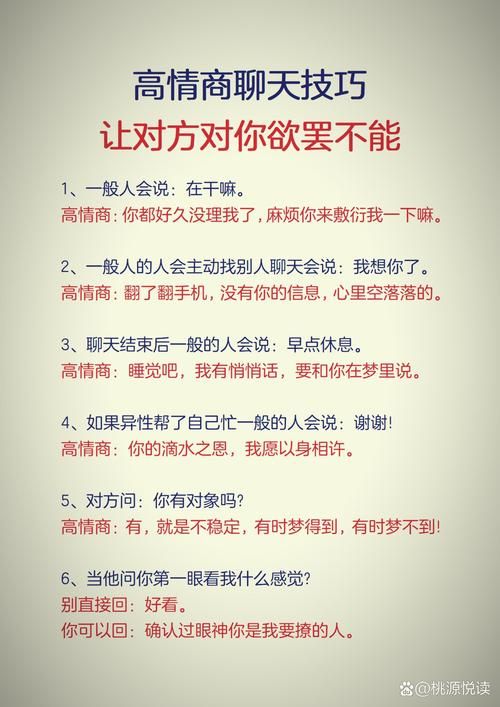 爱情大师官方网站：挽回爱情技巧，教你重拾幸福