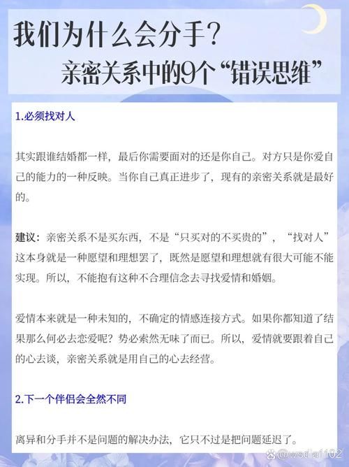 爱情大师官网：专业情感指导，解决你的恋爱难题