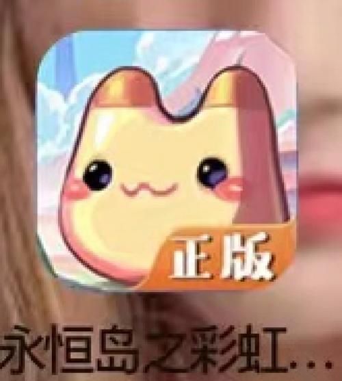 爱情大师手游最新版本是多少？安卓iOS下载攻略