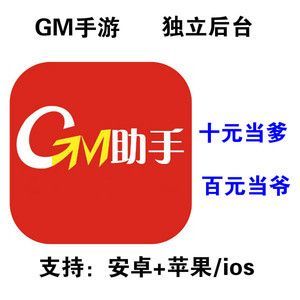 爱情大师手游最新版本是多少？安卓/iOS下载攻略