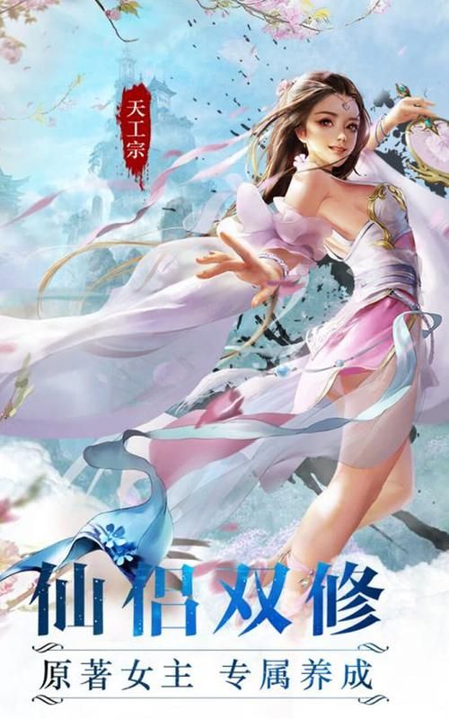 爱情大师手游最新版本是多少？安卓/iOS下载攻略