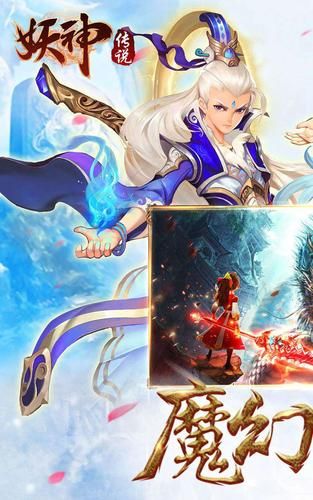 爱情大师手游最新版本是多少？安卓/iOS下载攻略