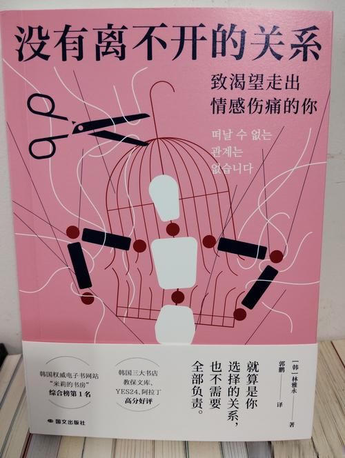 爱情大师最新解读：帮你解决情感难题，重拾爱情信心