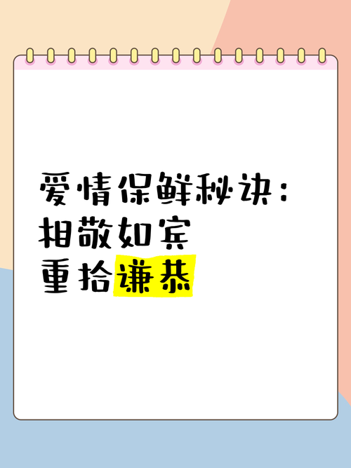 爱情大师最新解读：帮你解决情感难题，重拾爱情信心