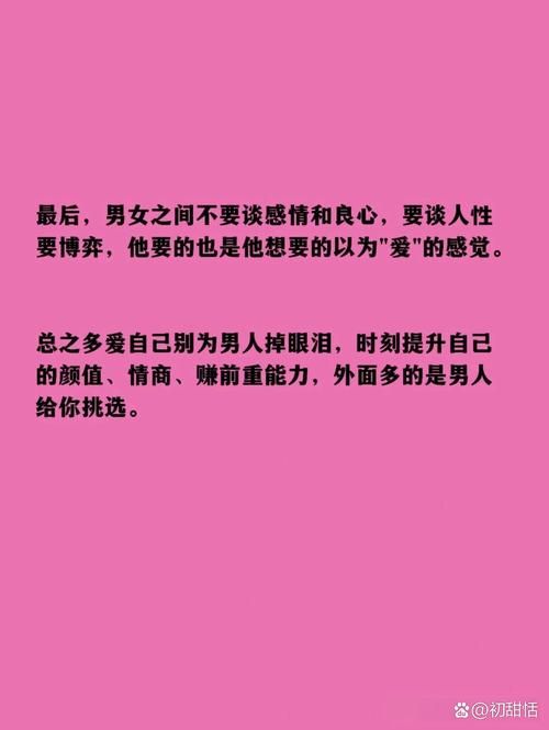 爱情大师最新解读：帮你解决情感难题，重拾爱情信心