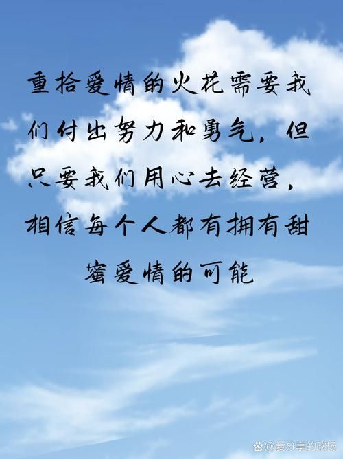 爱情大师最新解读：帮你解决情感难题，重拾爱情信心