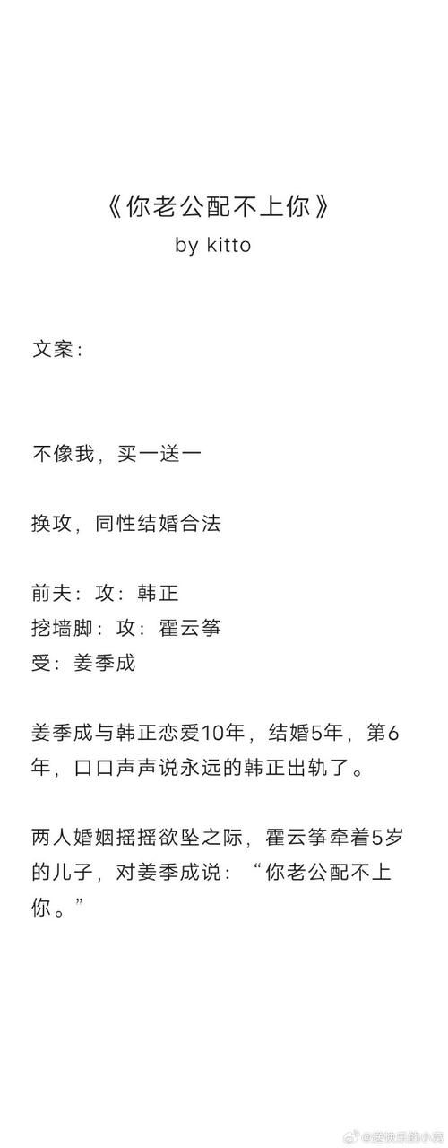 爱情大师汉化版最新更新：你必须知道的改动