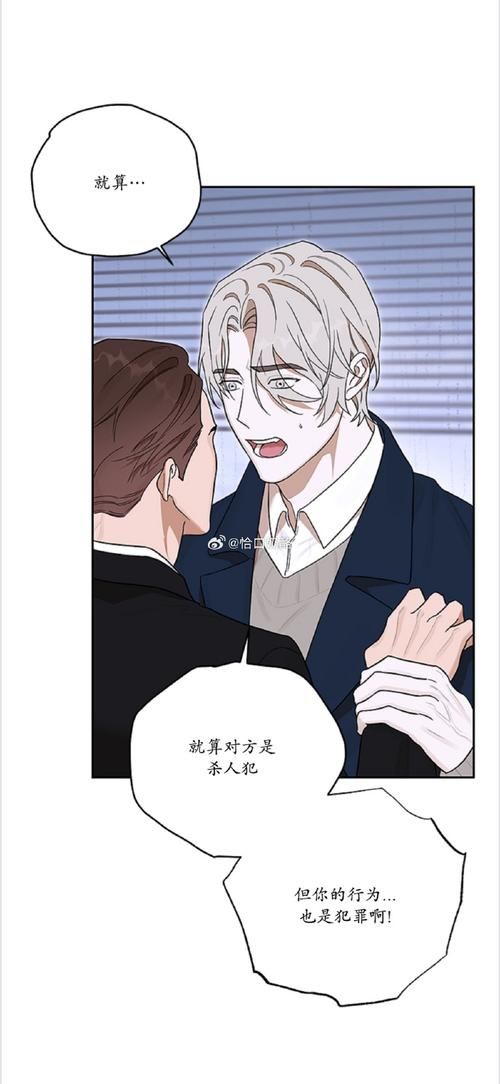 爱情大师汉化版最新更新：你必须知道的改动