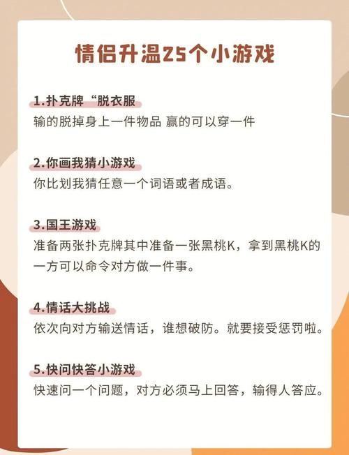爱情大师游戏介绍：互动恋爱游戏，让你在游戏中找到真爱！