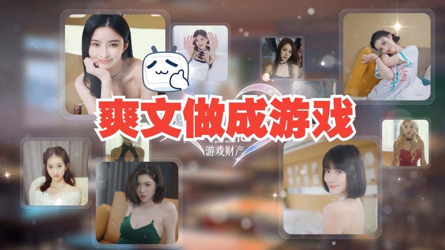 爱情大师游戏介绍：互动恋爱游戏，让你在游戏中找到真爱！