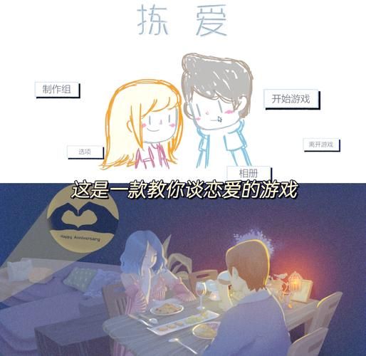 爱情大师游戏官网下载：沉浸式恋爱体验，不容错过！