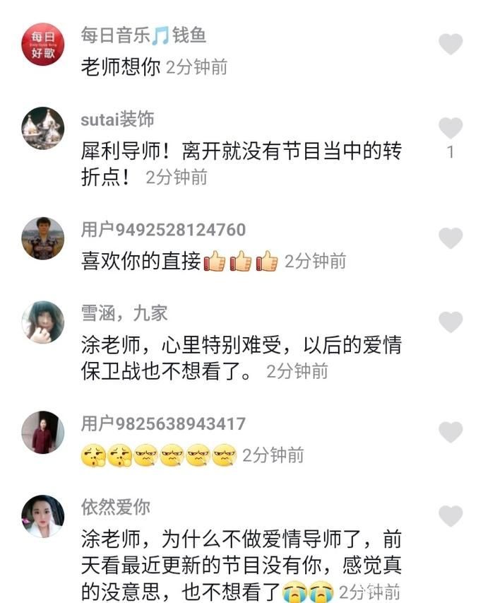 爱情大师版本大全：哪个版本最好玩？