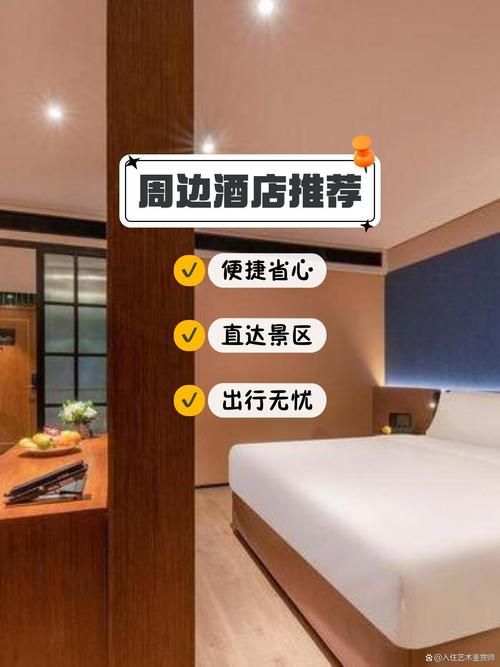 爱情酒店物语官网快捷入口，轻松找到心仪酒店