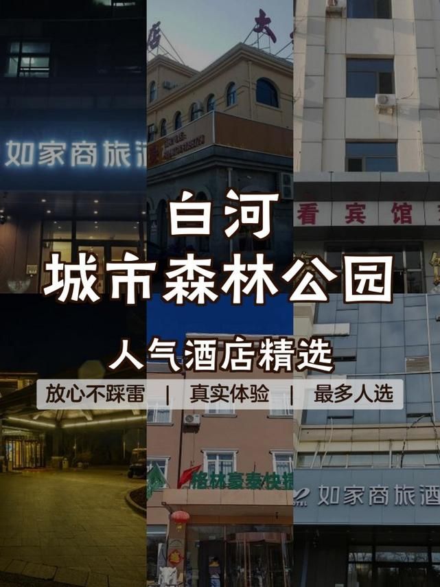 爱情酒店物语官网快捷入口，轻松找到心仪酒店
