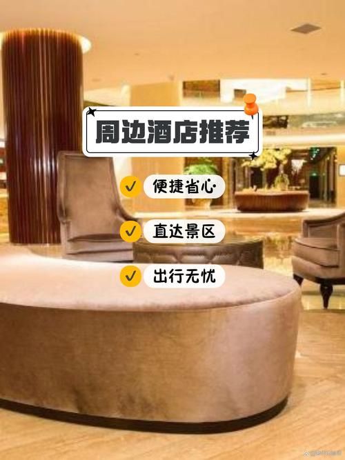 爱情酒店物语官网快捷入口，轻松找到心仪酒店