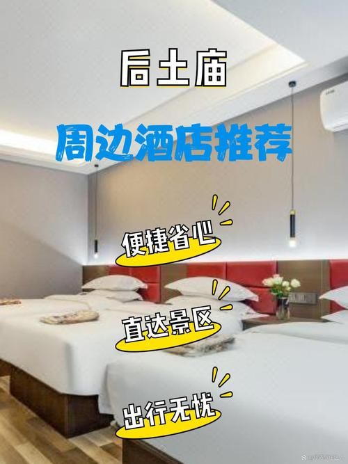 爱情酒店物语官网快捷入口，轻松找到心仪酒店