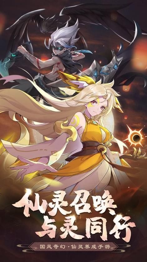 爱情酒店物语手游下载：便捷下载，轻松畅玩