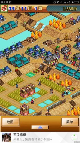 爱情酒店物语手游下载：便捷下载，轻松畅玩