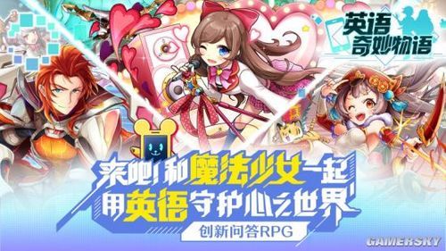 爱情酒店物语手游下载：便捷下载，轻松畅玩