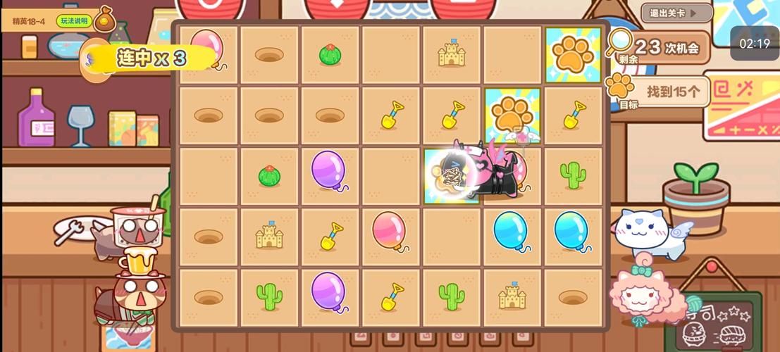 爱情酒店物语手游下载：便捷下载，轻松畅玩