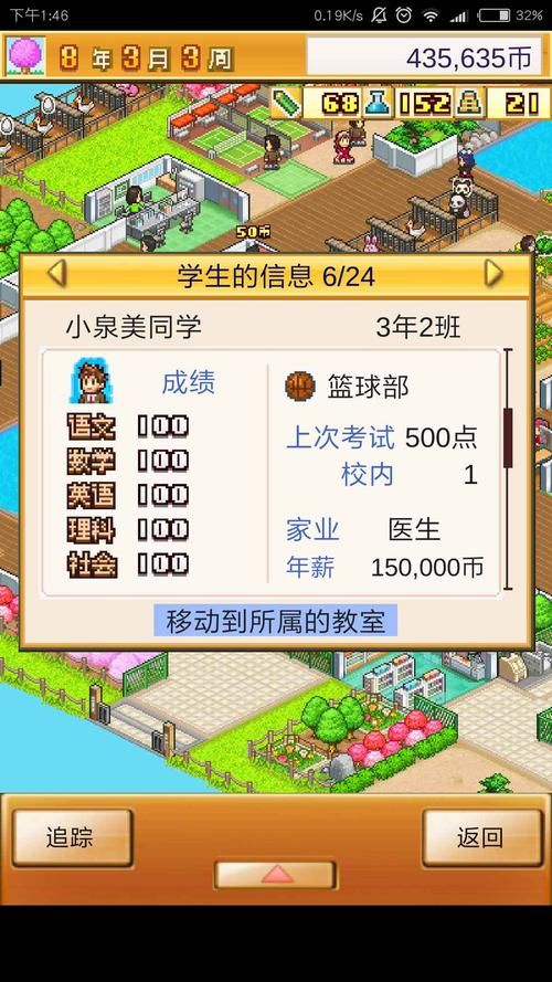 爱情酒店物语更新地址找不到了？这里有快捷入口！