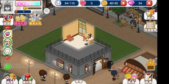 爱情酒店物语游戏官网快捷通道，感受不一样的经营乐趣