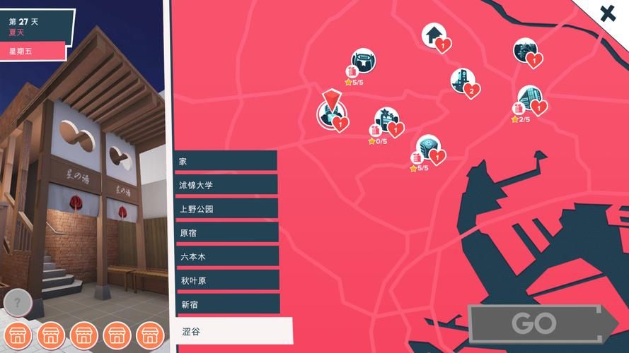 爱情酒店物语游戏官网快捷通道，感受不一样的经营乐趣