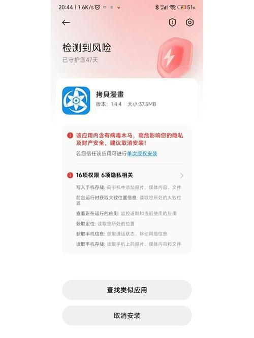 爱欲の色下载方法详解：安全下载途径及风险提示