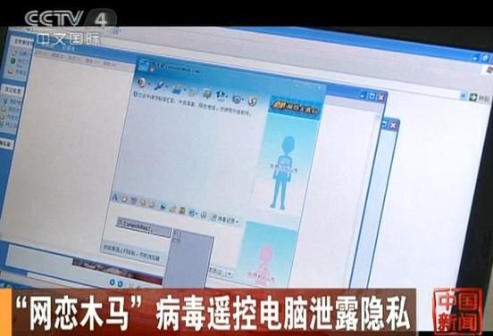 爱欲の色安卓下载链接？小心钓鱼网站和病毒木马！