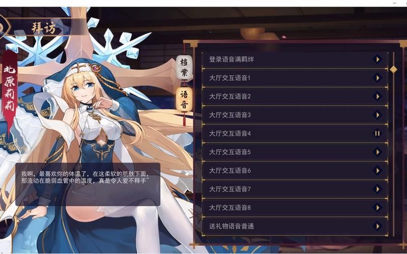 爱欲の色安卓汉化游戏资源，快速下载入口推荐！