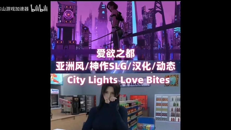 爱欲の色安卓汉化游戏资源，快速下载入口推荐！