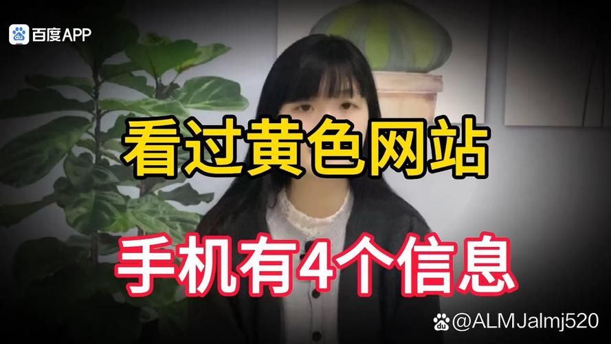 爱欲の色官网入口：揭秘神秘网站背后的真相
