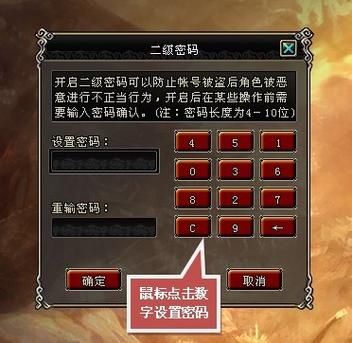 爱欲の色杨过游戏攻略：新手玩家必看游戏指南