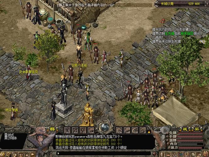 爱欲の色杨过游戏攻略：新手玩家必看游戏指南