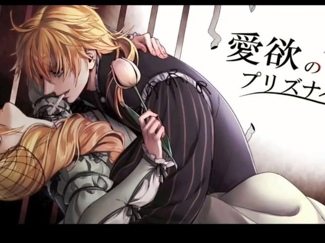 爱欲の色汉化版下载教程：一步步教你下载爱欲の色汉化版。