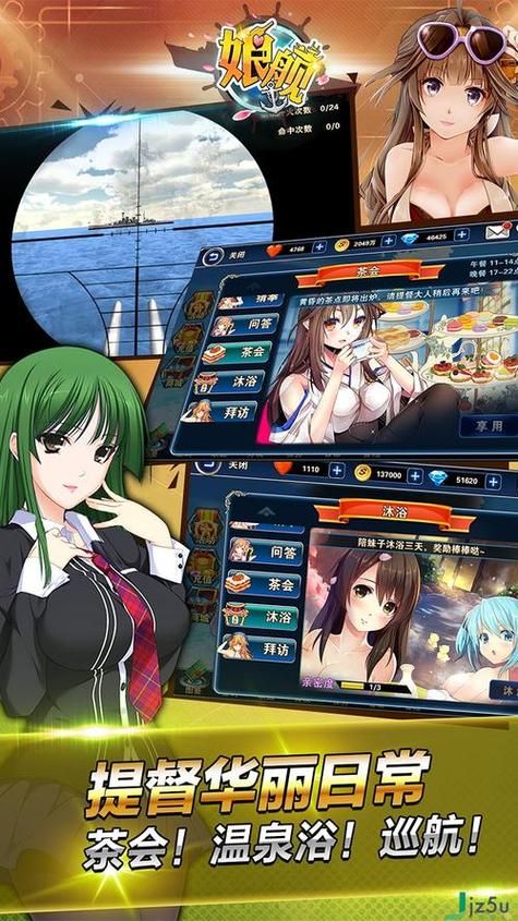 爱欲の色游戏下载大全：多种版本任你选择