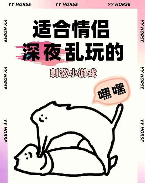 爱欲の色游戏官网下载:体验刺激火辣的成人游戏 爱欲の色游戏官网下载:体验刺激火辣的成人游戏