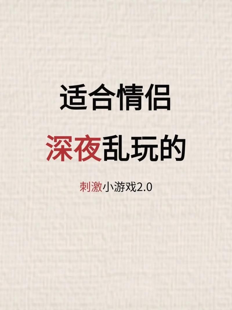 爱欲の色游戏官网下载:体验刺激火辣的成人游戏 爱欲の色游戏官网下载:体验刺激火辣的成人游戏