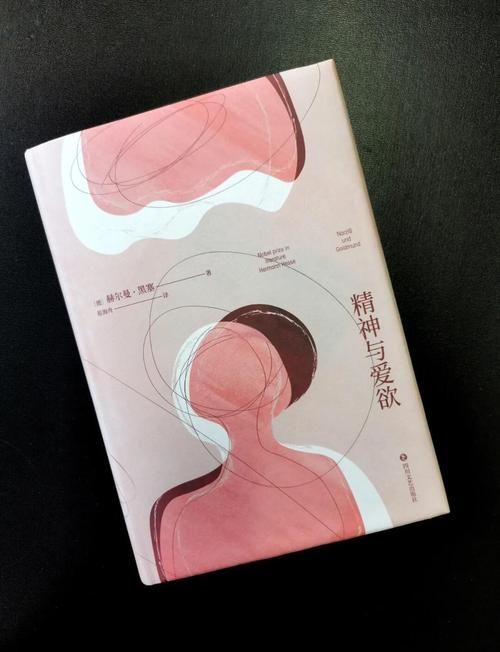 爱欲の色版本大全：从经典到现代，爱欲的多种诠释