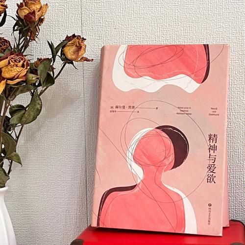 爱欲之塔官网入口：探索神秘的爱欲世界