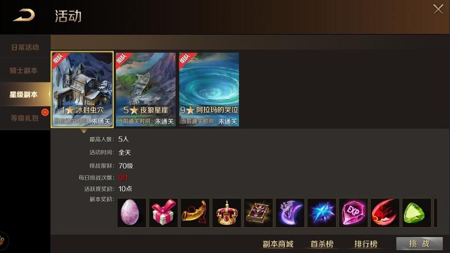 爱欲之塔更新地址在哪?最新官网入口分享 爱欲之塔更新地址在哪?最新官网入口分享