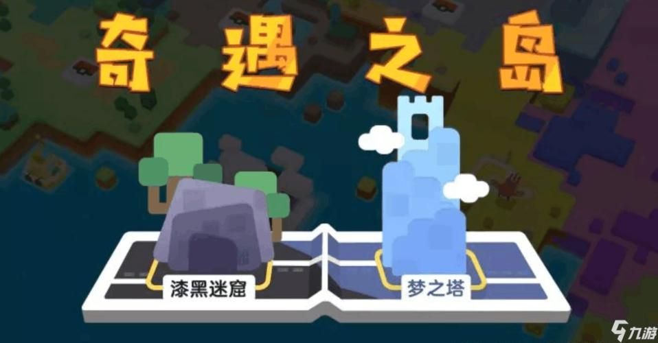 爱欲之塔最新版本下载：体验升级后的刺激玩法