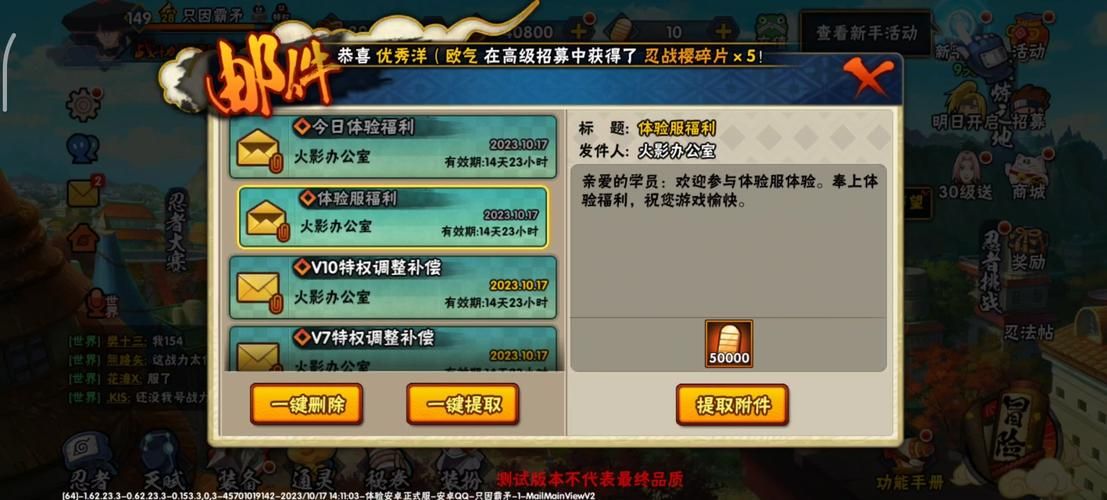 爱欲之塔最新版本下载：体验升级后的刺激玩法