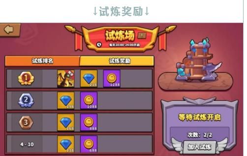 爱欲之塔最新版本下载：体验升级后的刺激玩法