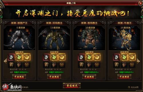 爱欲之塔最新版本下载：体验升级后的刺激玩法