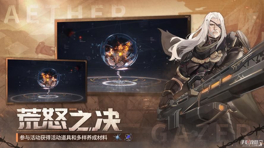 爱欲之塔最新版本是多少？赶紧来了解最新游戏版本信息！